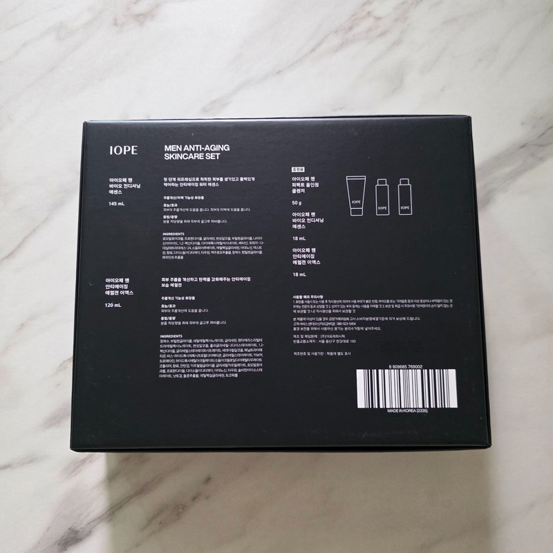 IOPE Men's Korean Skincare Set (Essence+Emulsion+Cleanser) gallery