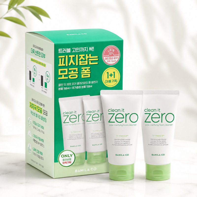 numbuzin No.5 Glutathione Serum + BANILA CO Foam Cleanser K-Beauty Set gallery