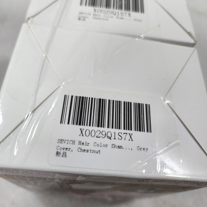 SEVICH Hair Color Shampoo 15 Minutes Instantly Hair Color Dye Chestnut - 2 Boxes gallery