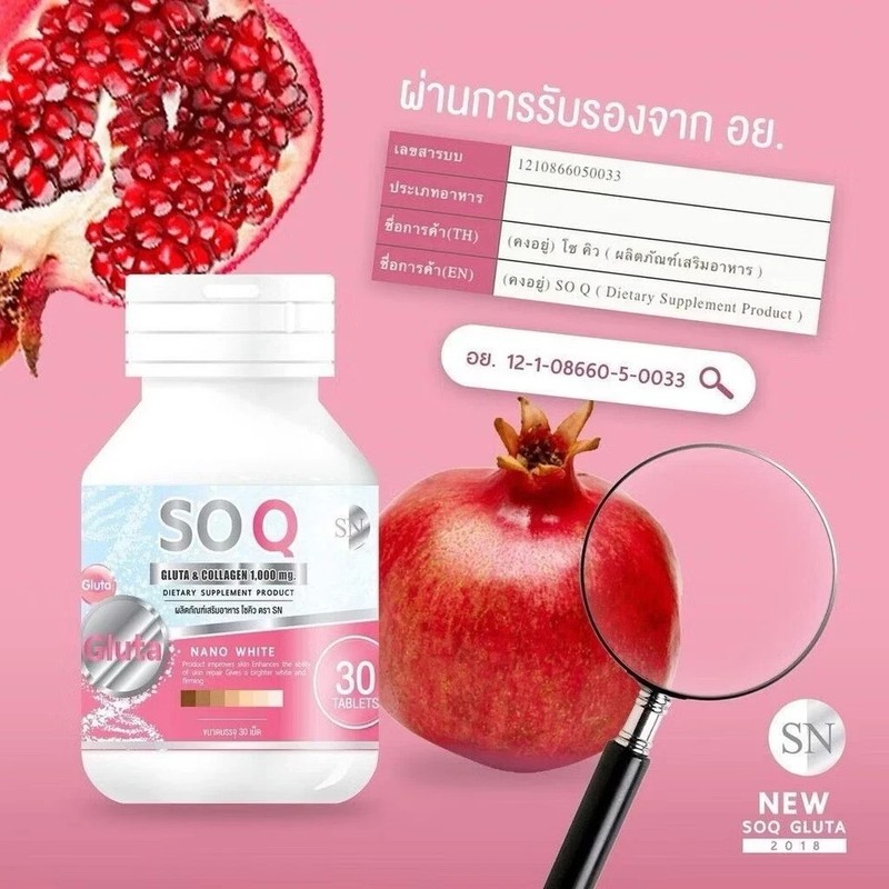 5x SOQ Gluta Nano Collagen 10000mg Reduces Dark Spots Freckle Whitening gallery