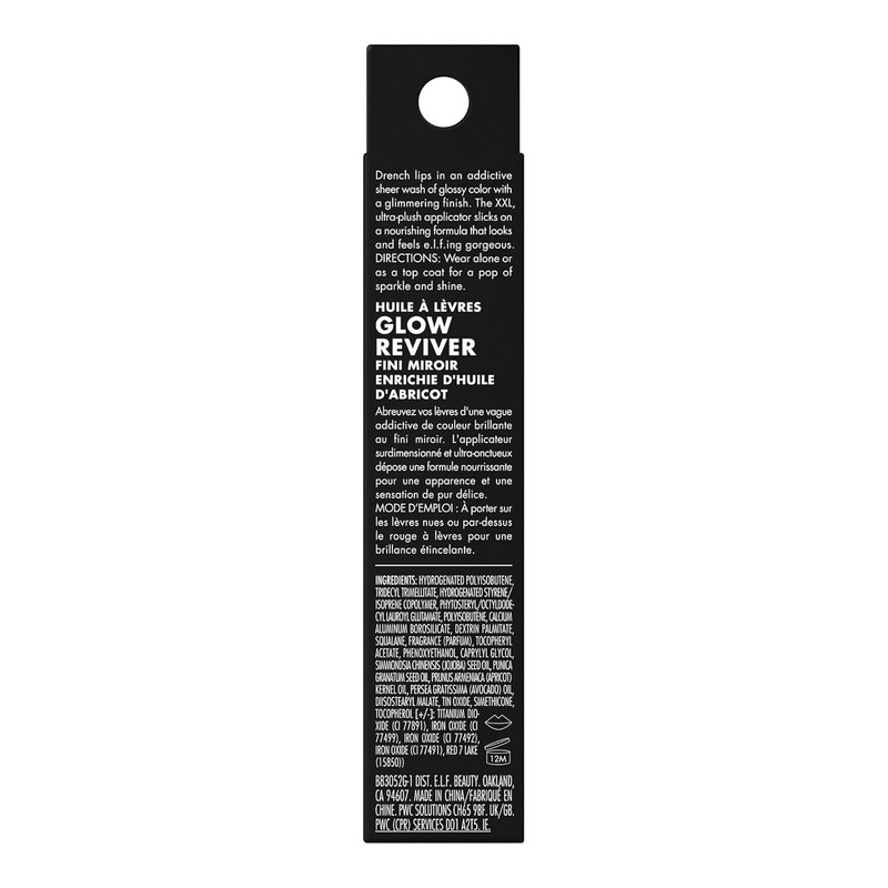 E.L.F. Glow Reviver Lip Oil, Nourishing and Hydrating with High-Shine Glimmer Fi gallery