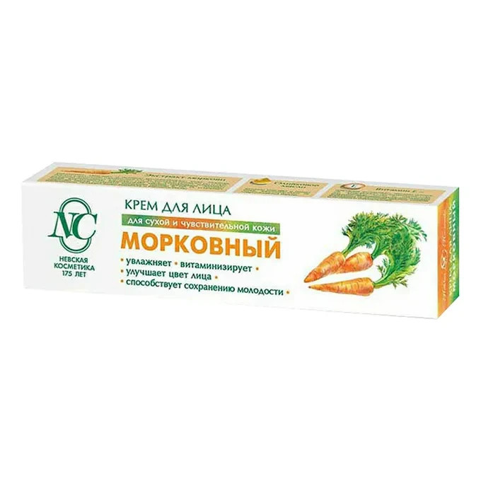 NK Face Cream Collagen (Невская Косметика Коллаген) 3 packs x 40 ml (120ml)