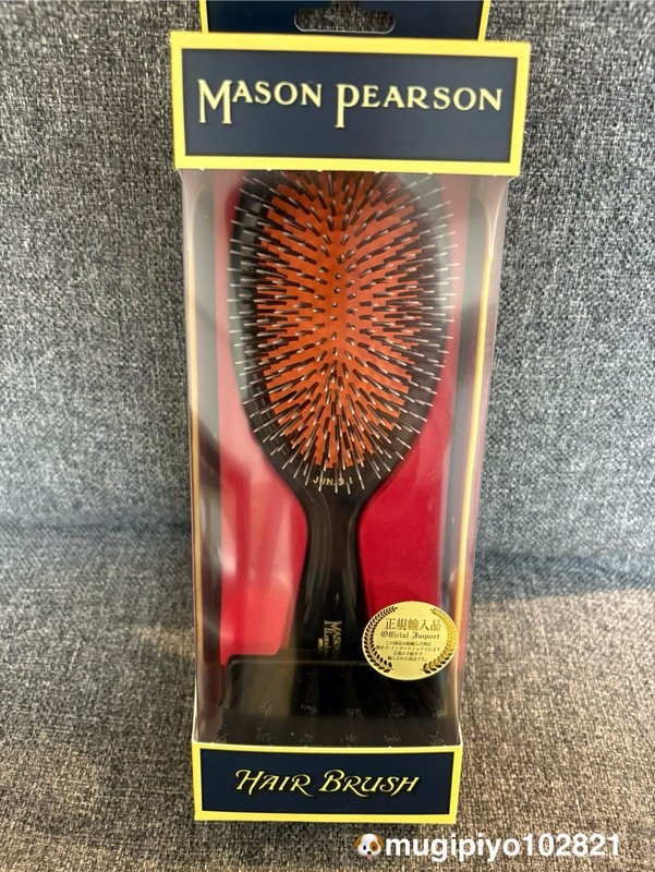 Mason Pearson Junior Bristle Nylon Hairbrush BN2 Dark Ruby New Japan FS