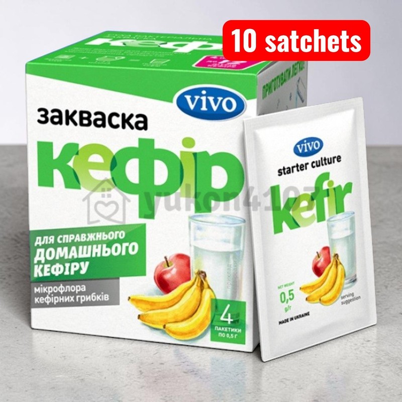 Starter Culture VIVO 10 satchets in Box Homemade MilkYogurt * Vegetables starter gallery
