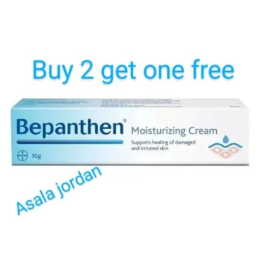 BEPANTHEN MOISTURIZING CREAM FOR HEALING DAMAGED, SKIN 30g {BUY 2 & GET 1 FREE}