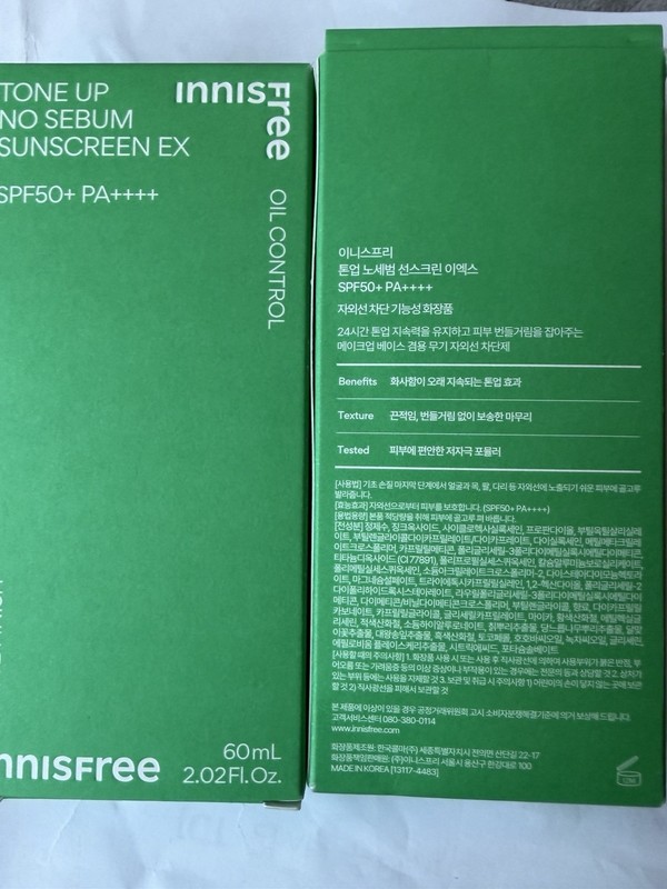 2 Pack Innisfree Tone Up No Sebum Sunscreen EX SPF50+ PA++++ Oil Control 60ml gallery
