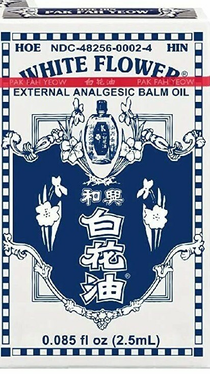 1 / 5 / 10 / 20 Pcs White Flower Analgesic Balm 0.08 oz Oil (2.5 ML) – Exp: 2027
