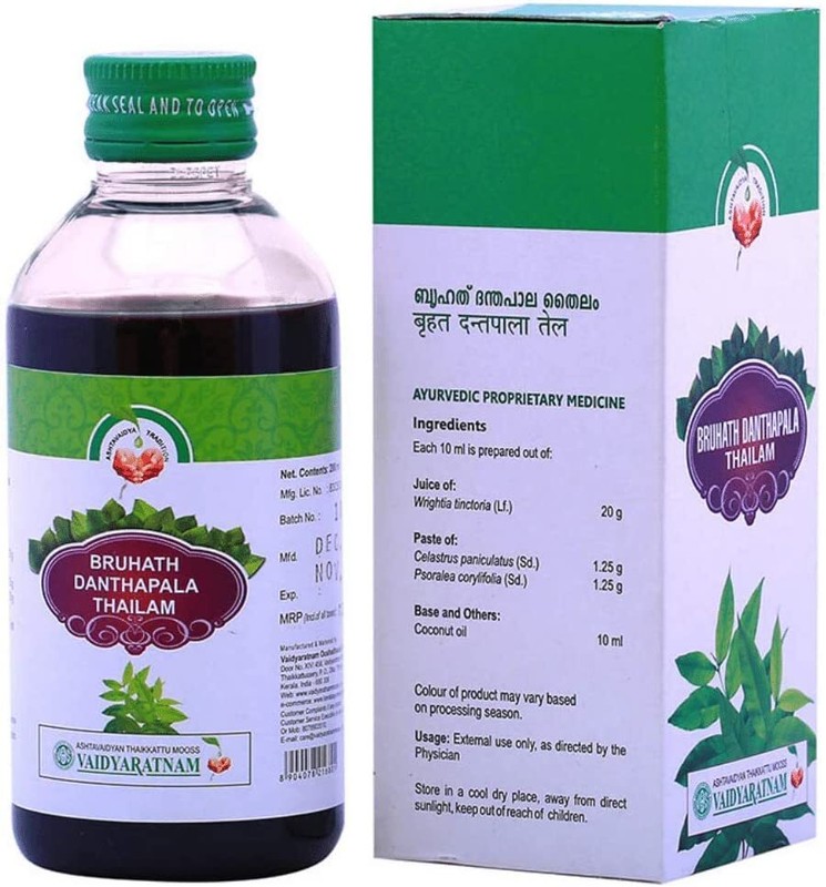Vaidyaratnam Bruhath Danthapala Thailam / Oil 200ml Free Shipping