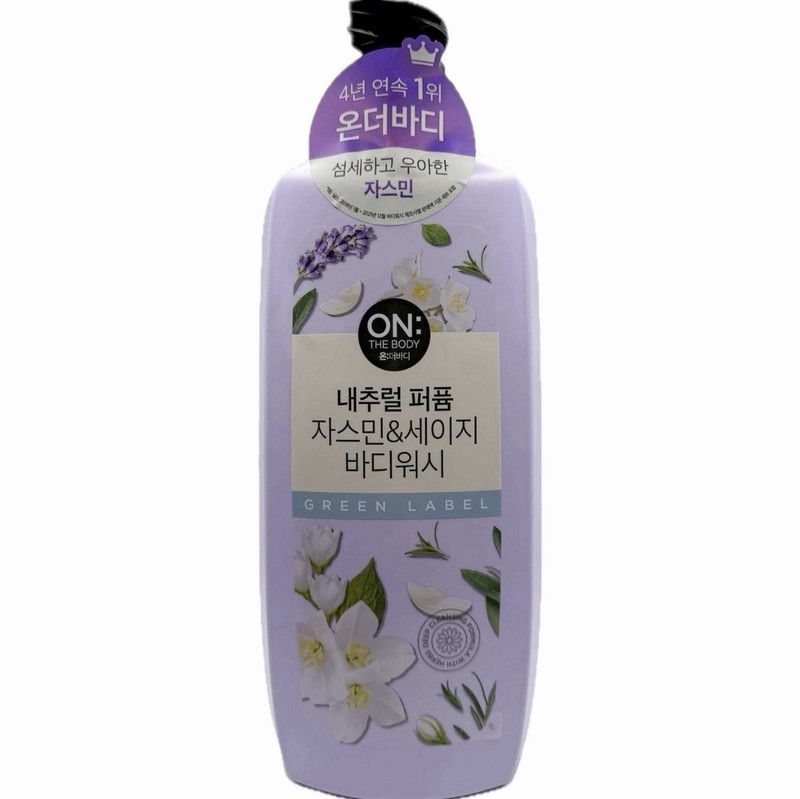 ON THE BODY Green Label Natural Perfume Body Wash, Jasmine & Sage Scent, 33.8 fl