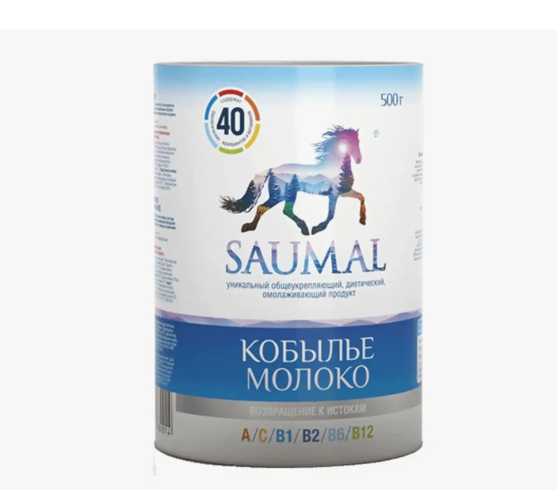 Mare’s milk powder Saumal Kazakhstan freeze dried organic Mare 500GR/17.64 oz gallery