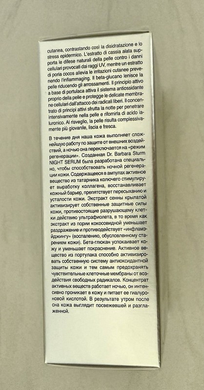 Dr. Barbara STURM Night Serum 30ml 1.01fl oz new gallery
