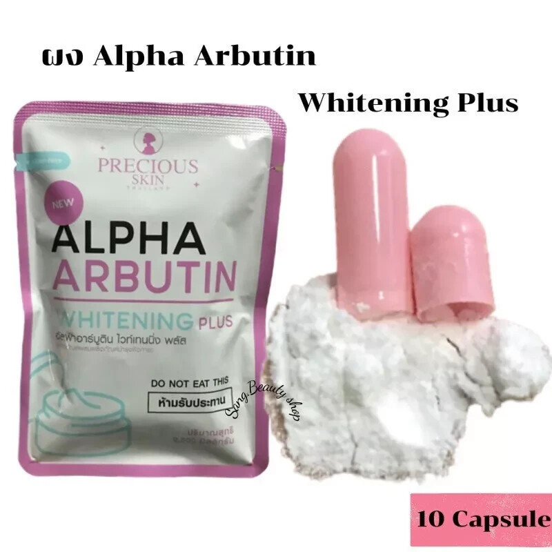 X2 PACKS Alpha (EXP 2026) Arbutin Precious Skin Whitening Plus ~ ( DO NOT EAT ) gallery