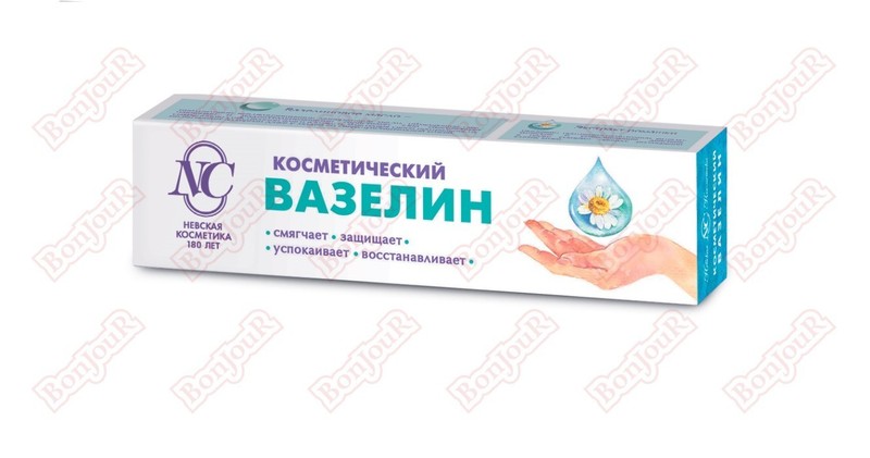 Nevskaya Kosmetika Cosmetic Vaseline 40mg for softening and protecting the skin