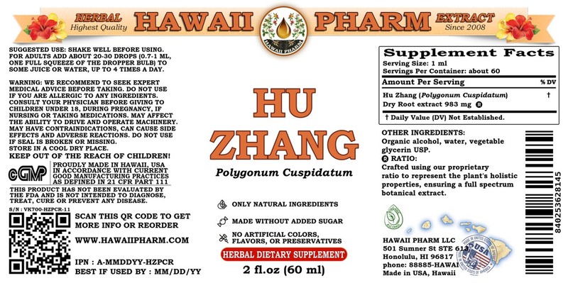 Hu Zhang Liquid Extract, Hu Zhang (Polygonum Cuspidatum) Dried Root Tincture gallery