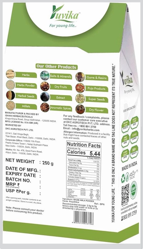 Yuvika Bhumi Amla Powder - Bhoomi Awla Powder- Phyllanthus Niruri-250 Grams gallery