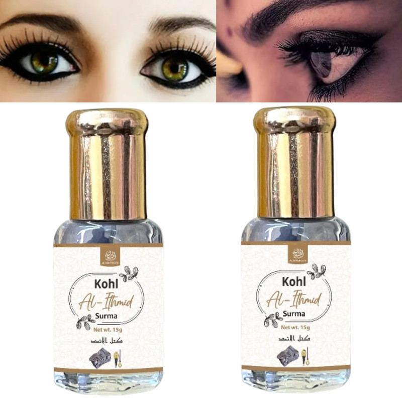 Al Masnoon KOHL ITHMID Natural Black Sada Surma For Eyes 15g (Pack of 2)